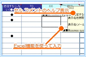 Excel@\ŊȒP